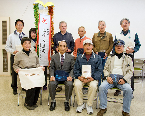 相談者2000人